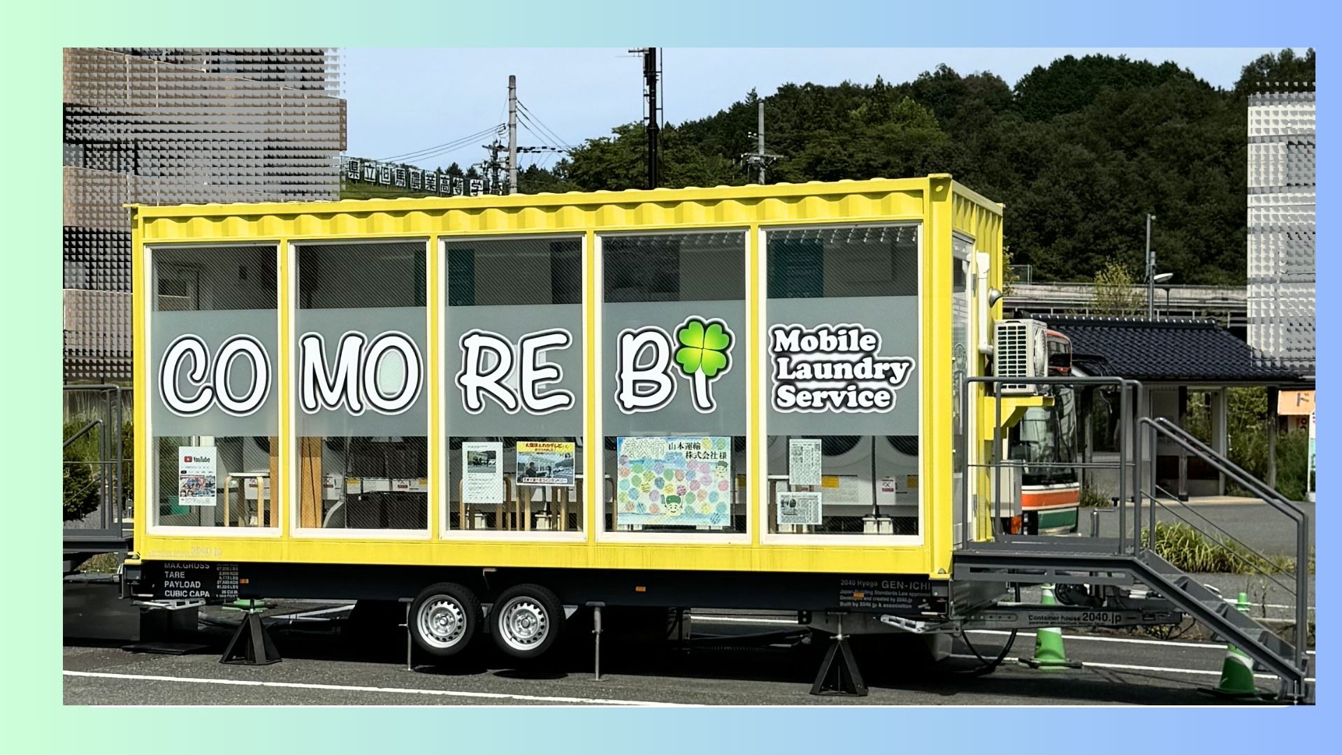 道の駅にトレーラーハウスを設置するメリットとは？平時も災害時も使える“移動式施設”